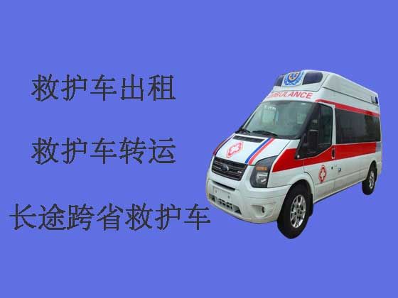 宣城120救护车出租长途转运病人